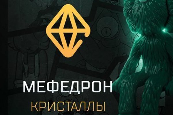 Kraken ссылка официальная