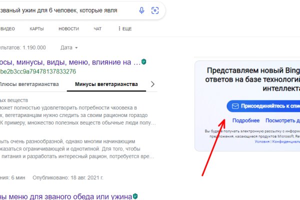 Кракен как зайти через тор браузер