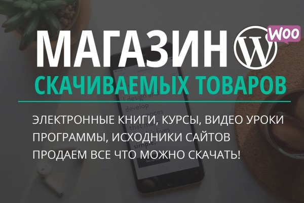 Регистрация на кракен