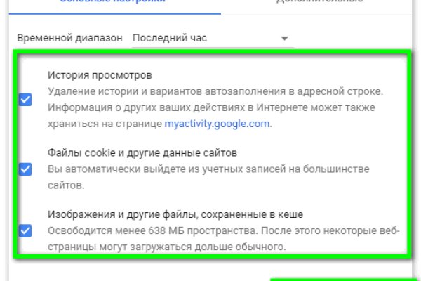 Кракен ссылка onion