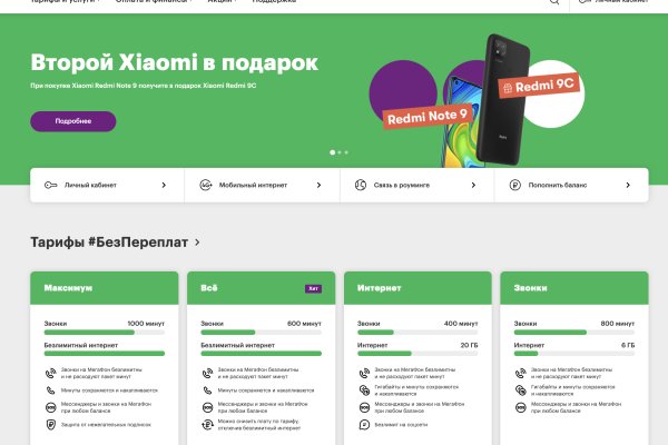 Ссылка на кракен в тор браузере kr2web in