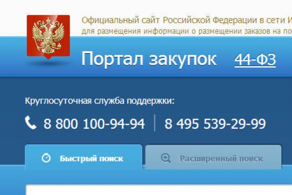 Ссылка на кракен kr2web in