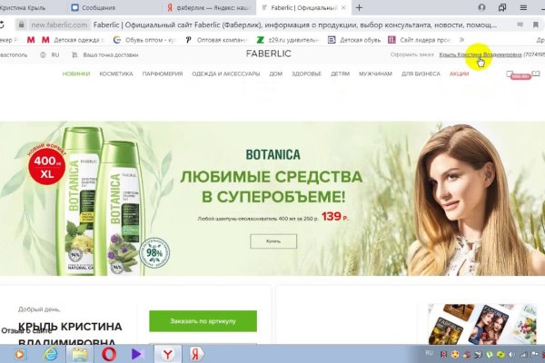 Кракен наркомаркет