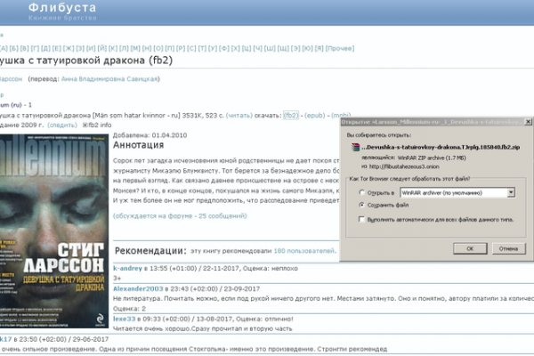 Kraken kraken link24 info