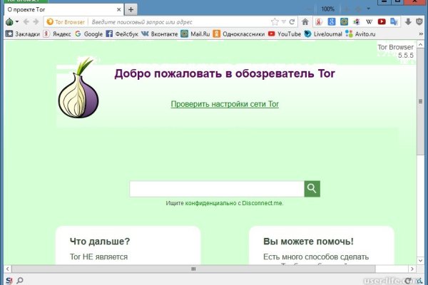 Рабочий кракен