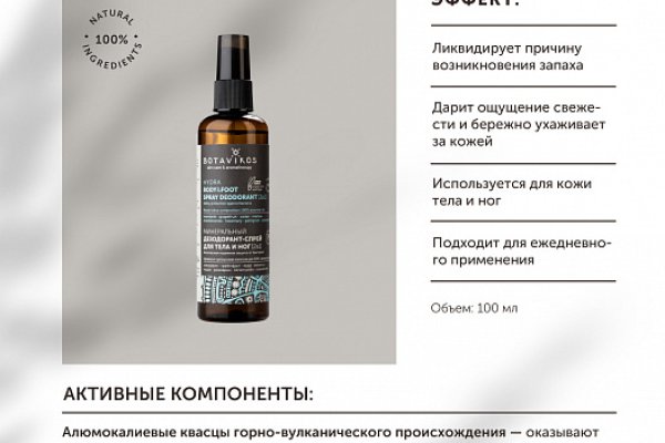 Kraken 19 at сайт