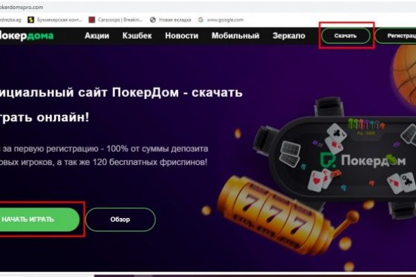 Ссылка на kraken торговая площадка