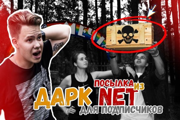 Кракен шоп зеркало