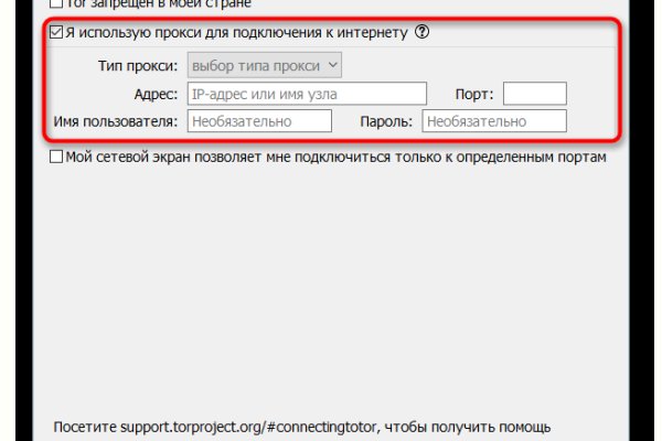 Кракен сайт kr2web in зеркало рабочее