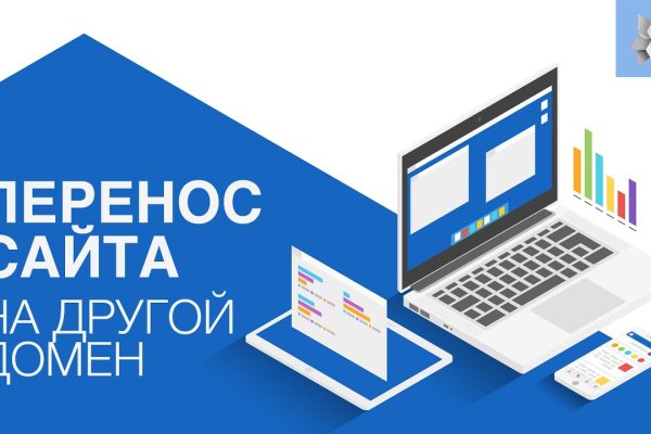 Kraken ссылка зеркало официальный