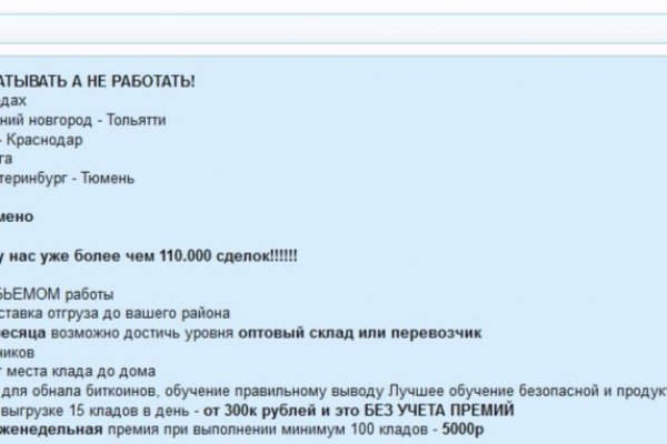 Кракен маркетплейс закрыли
