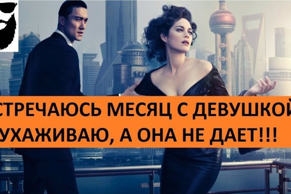 Ссылка на кракен онион