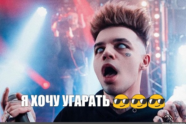 Войти даркнет