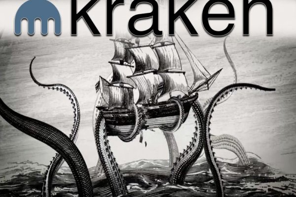 Kraken17 at