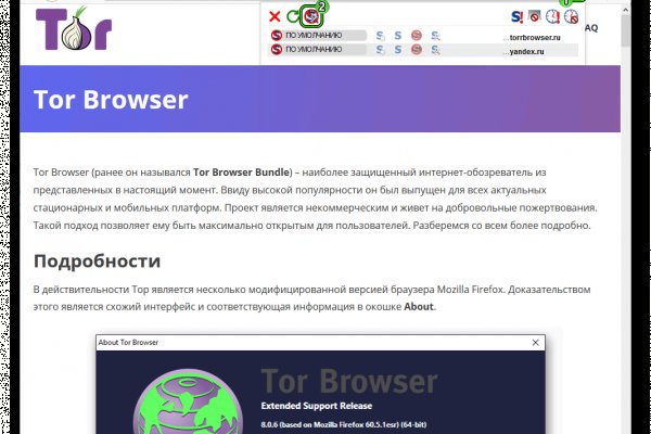 Kraken сайт tor