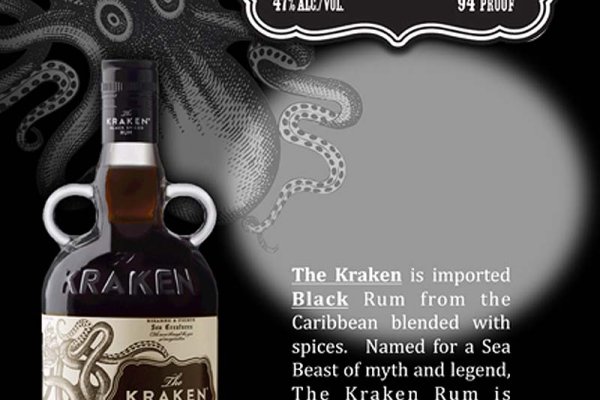 Kraken 6 at