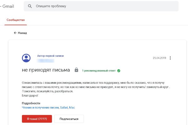 Кракен сайт пишет пользователь не найден