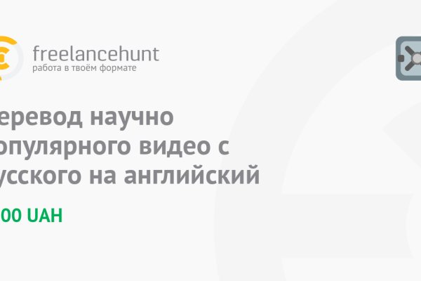 Кракен маркетплейс отзывы