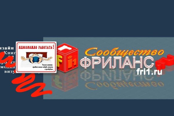 Кракен через тор браузер