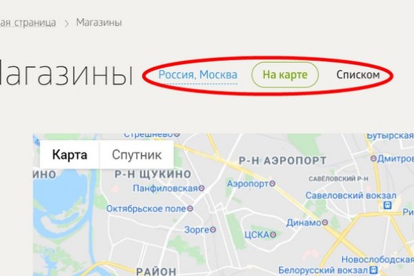 Кракен не работает сайт