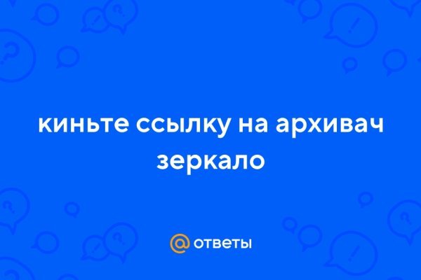 Как войти на сайт кракен