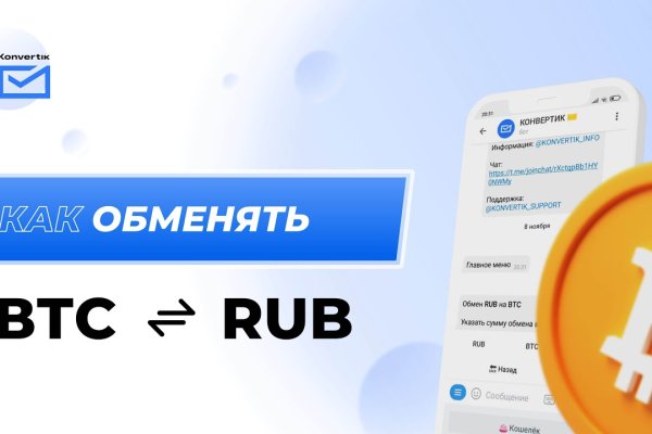 Кракен ссылку где