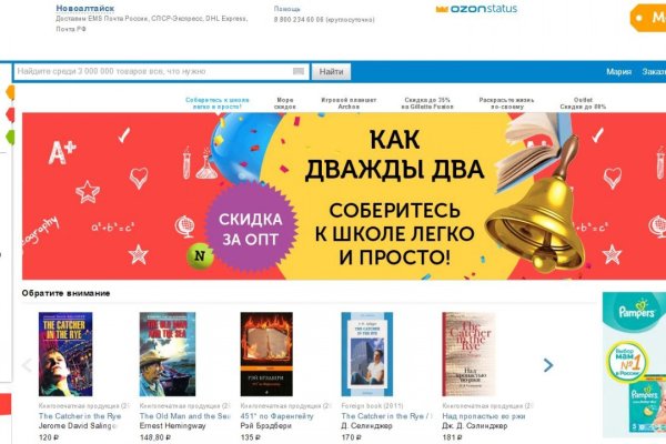 Кракен сайт работает