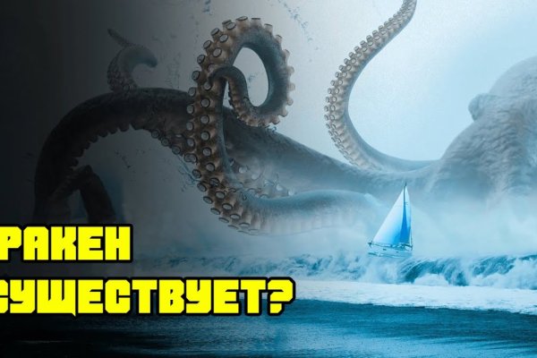 Кракен маркетплейс ссылка тг