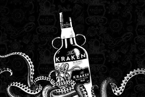 Kraken 14 at