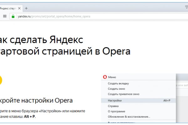 Kraken сайт kraken clear com