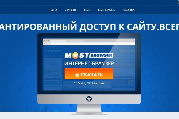 Кракен маркетплейс kr2web in