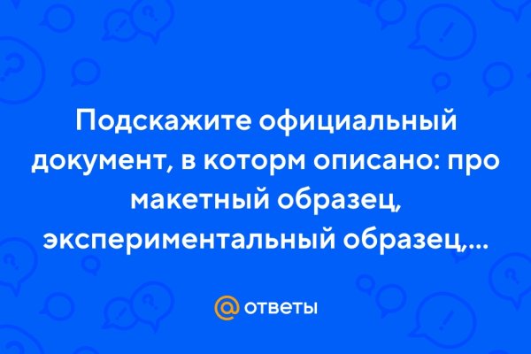 Ссылка на кракен тор kr2web in