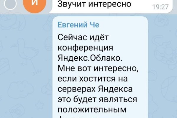Кракен маркетплейс скачать