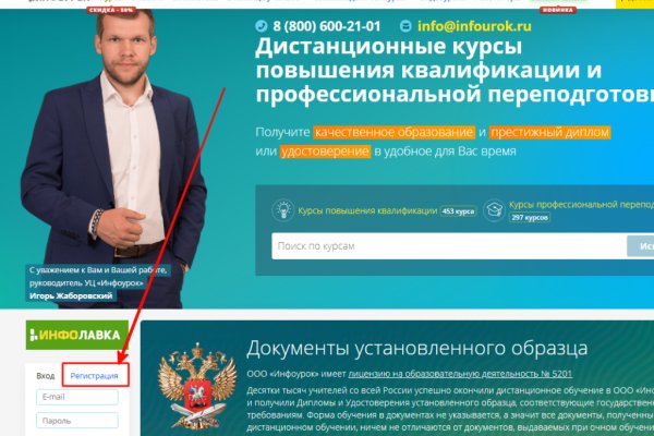 Кракен маркет плей