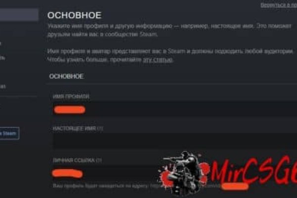 Kraken tor зеркало