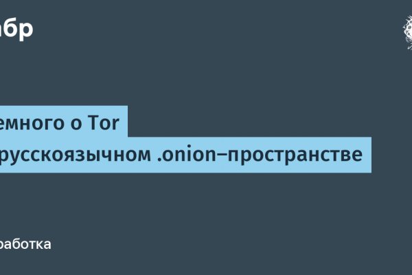 Kraken что это за магазин