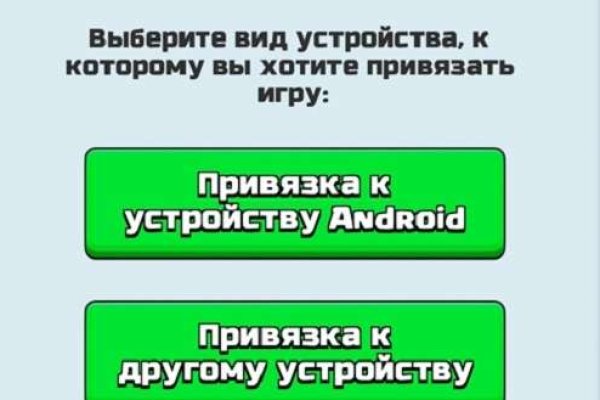 Кракен вход зеркало