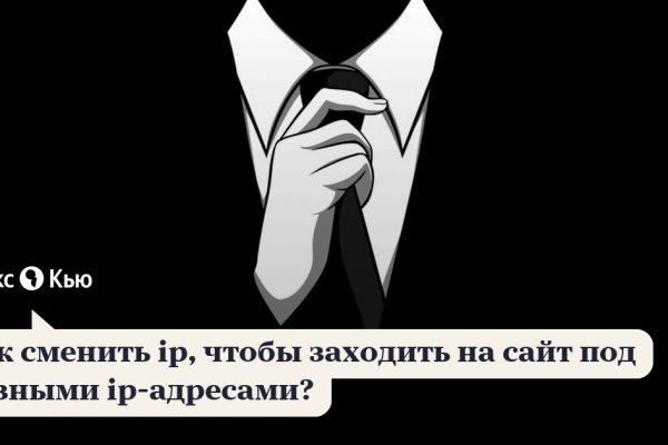 Ссылки даркнета