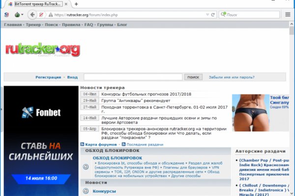 Кракен пишет пользователь не найден