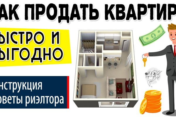 Кракен мониторинг ссылок kraken torion