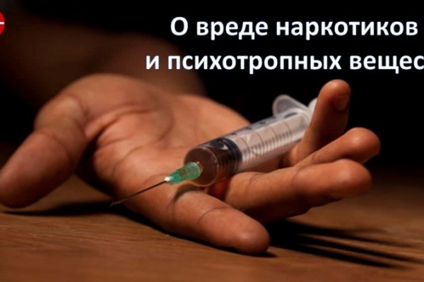 Как пополнять кракен тор