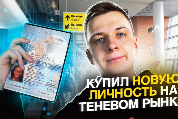 Кракен запрещенные вещества
