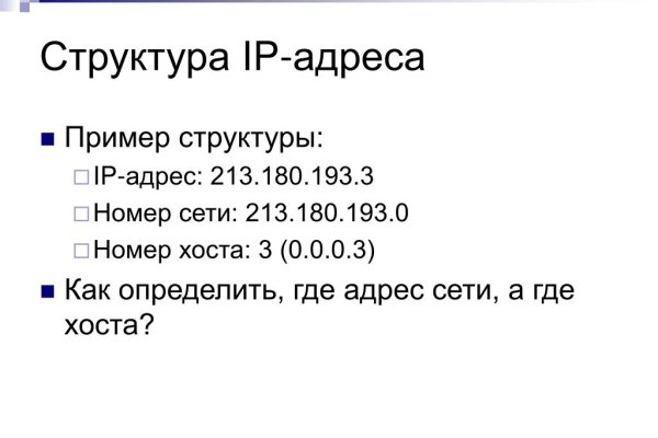 Кракен онион ссылка на тор