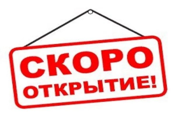 Нарко магазин кракен