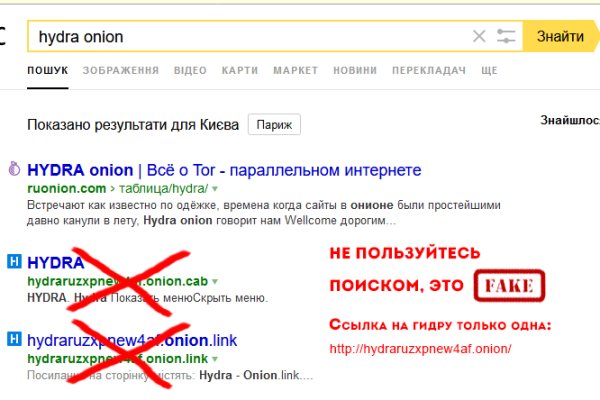 Кракен что можно купить