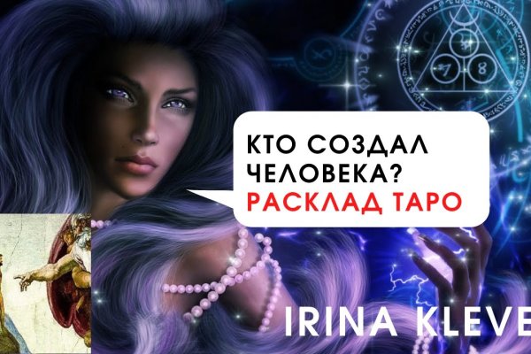 Рабочая ссылка кракен в тор