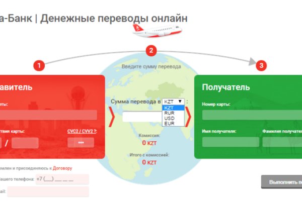 Какой кракен сейчас работает