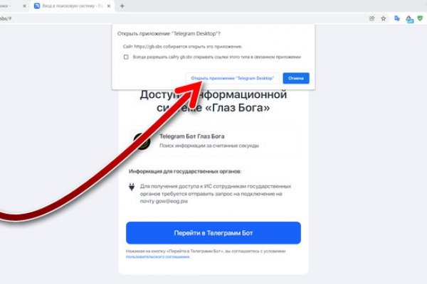 Почему не работает кракен сегодня